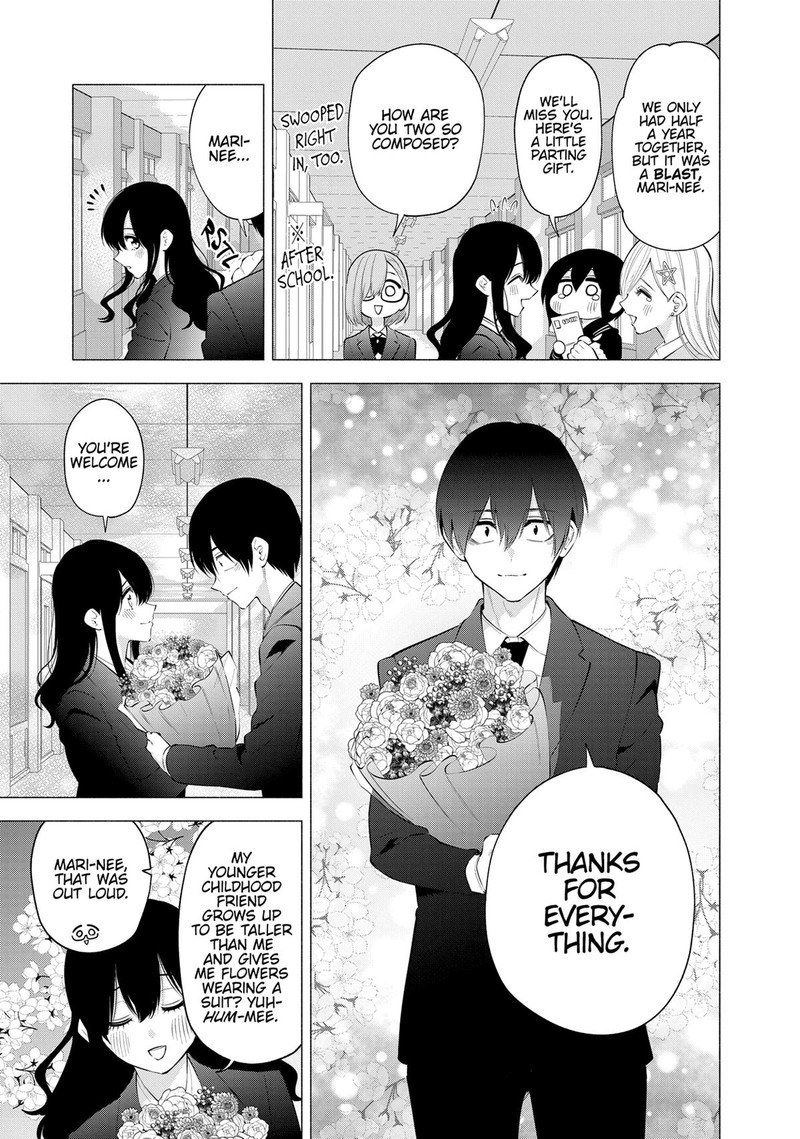 25 Jigen No Yuuwaku Chapter 110 Page 5