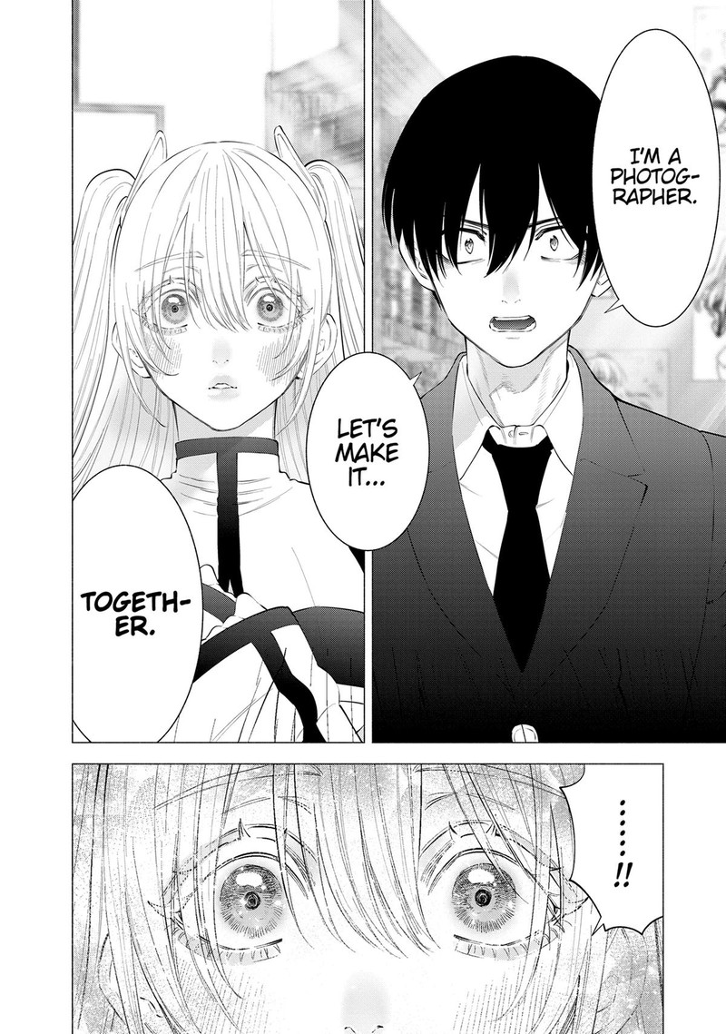 25 Jigen No Yuuwaku Chapter 111 Page 14