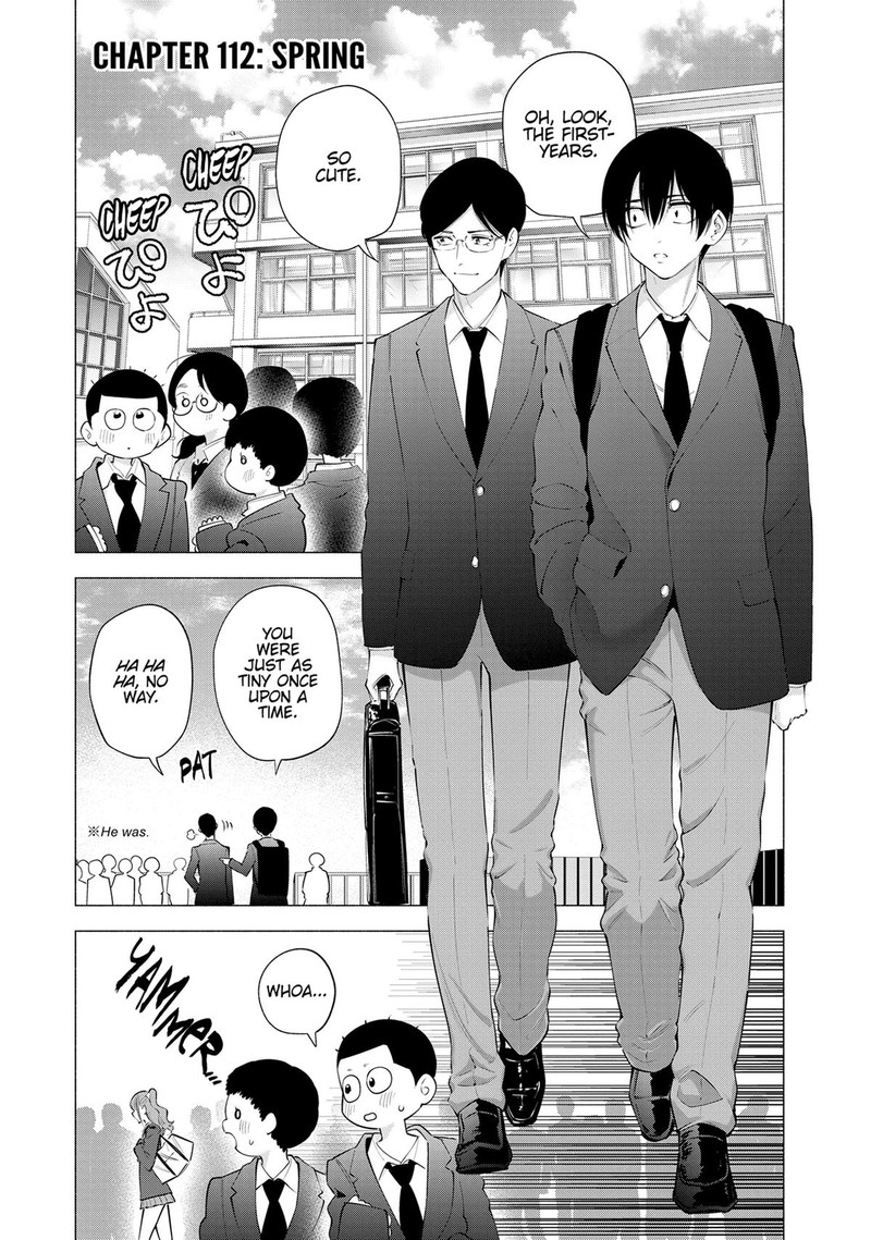 25 Jigen No Yuuwaku Chapter 112 Page 1