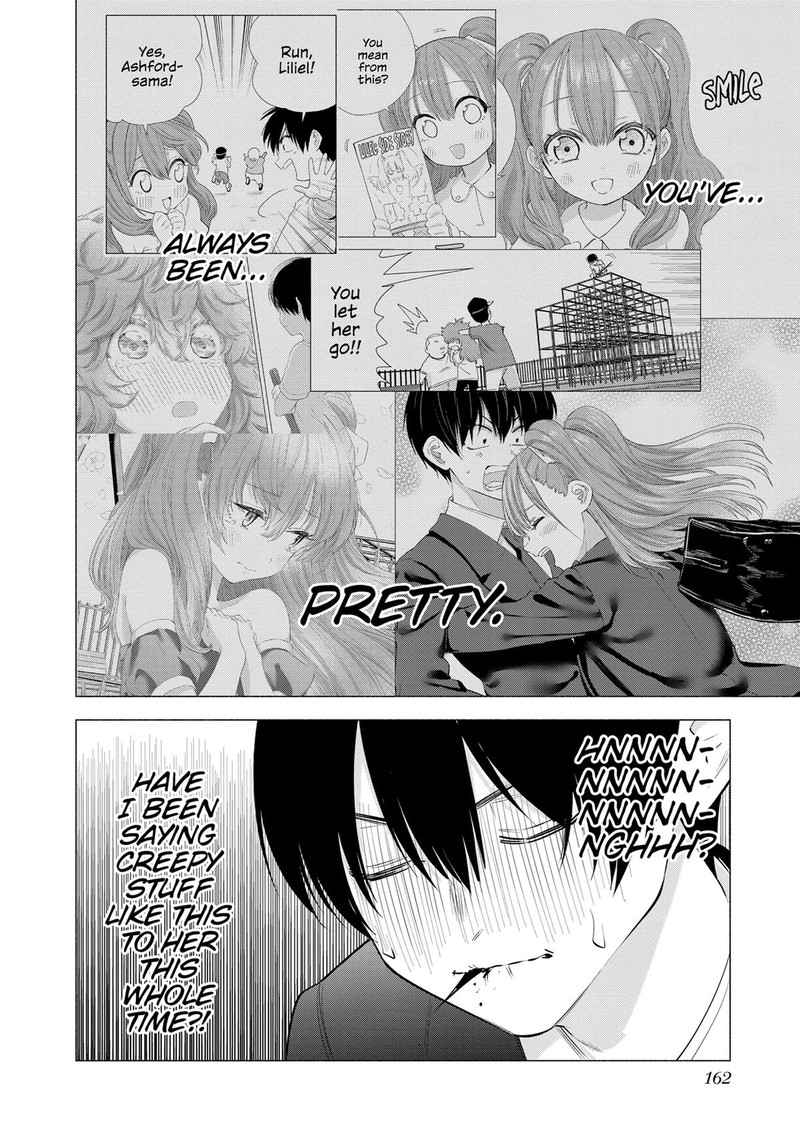 25 Jigen No Yuuwaku Chapter 112 Page 12