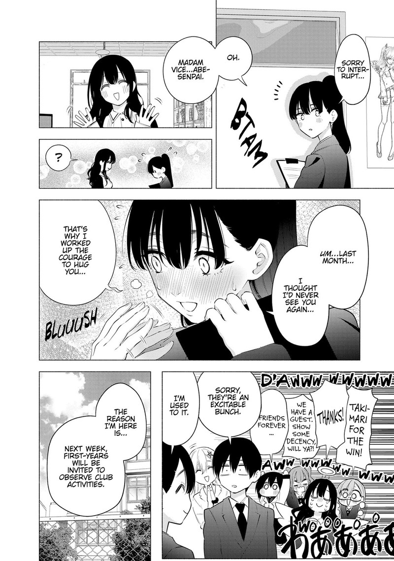 25 Jigen No Yuuwaku Chapter 112 Page 14