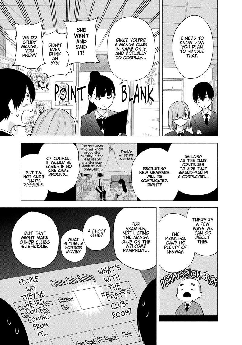 25 Jigen No Yuuwaku Chapter 112 Page 15