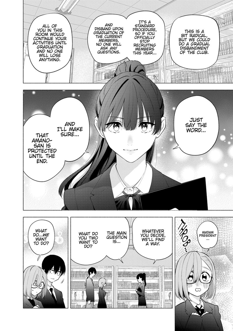 25 Jigen No Yuuwaku Chapter 112 Page 16