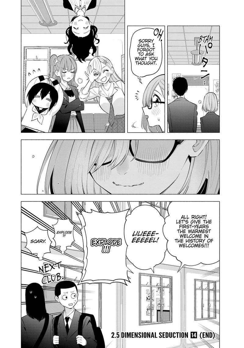 25 Jigen No Yuuwaku Chapter 112 Page 19