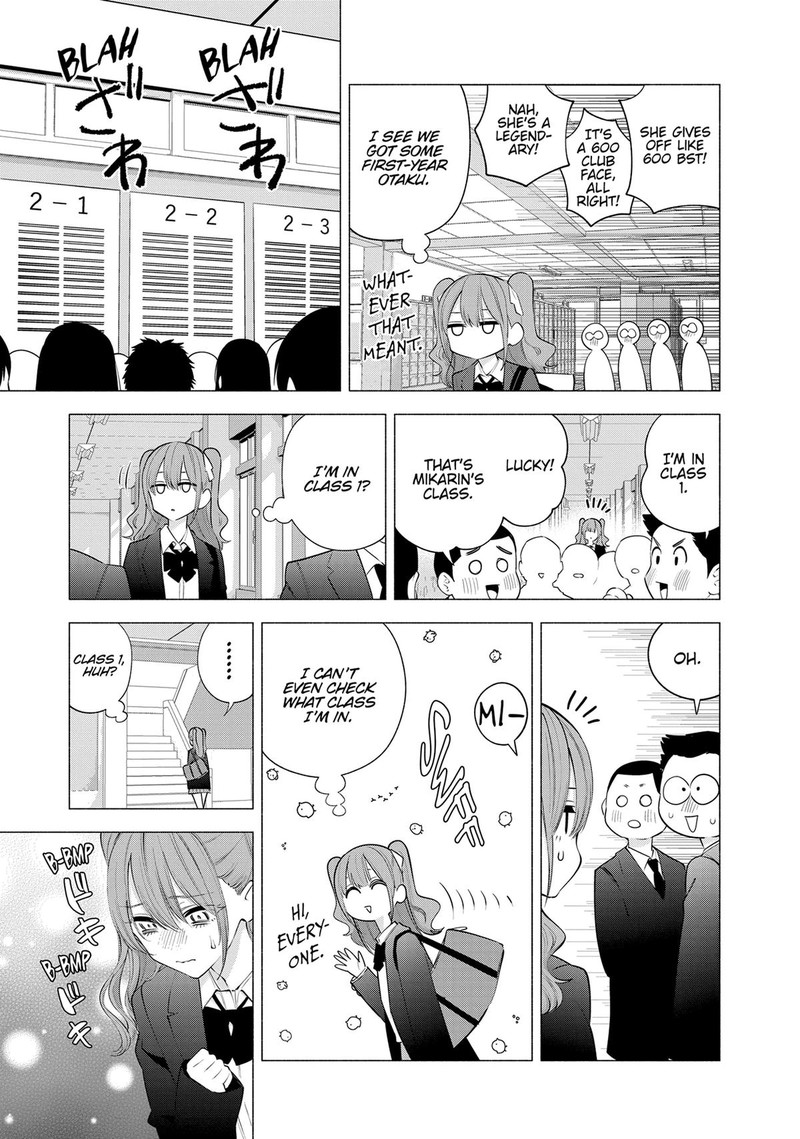 25 Jigen No Yuuwaku Chapter 112 Page 3