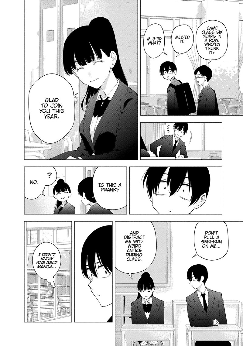 25 Jigen No Yuuwaku Chapter 112 Page 6