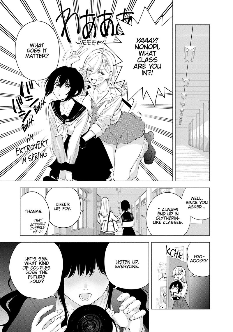 25 Jigen No Yuuwaku Chapter 112 Page 7