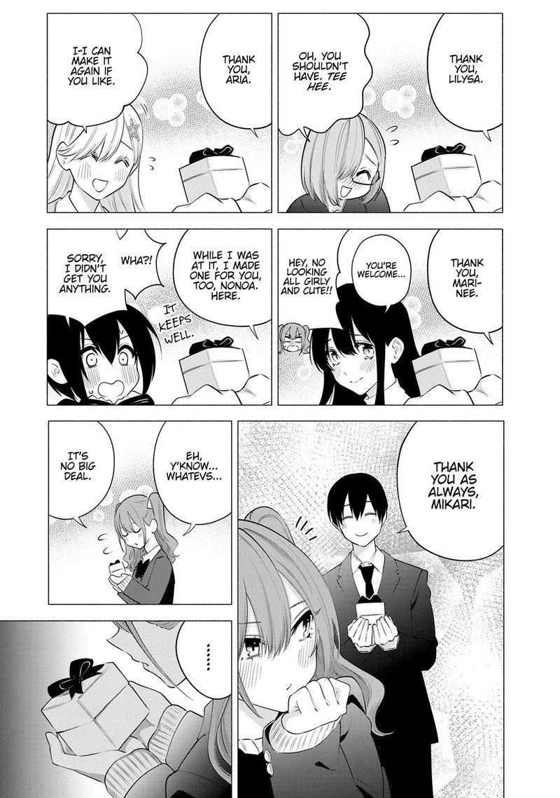 25 Jigen No Yuuwaku Chapter 112e Page 11