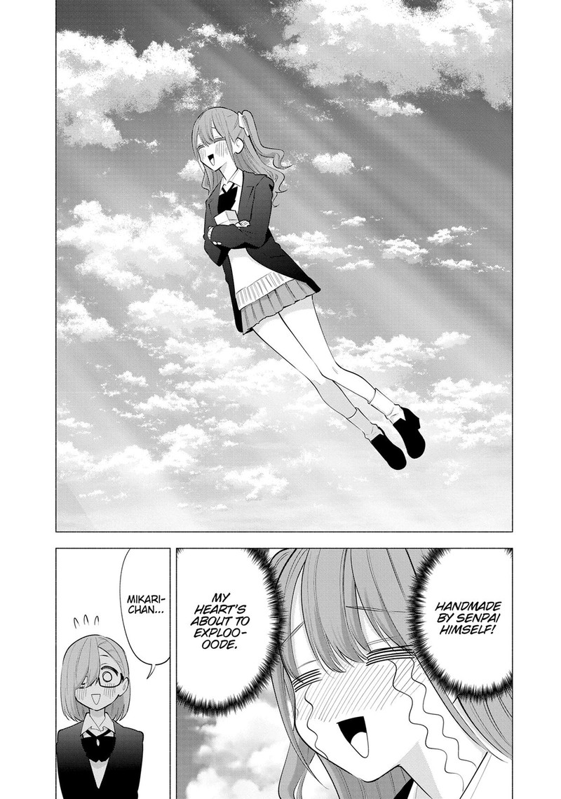 25 Jigen No Yuuwaku Chapter 112e Page 12