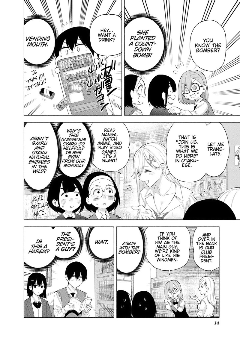 25 Jigen No Yuuwaku Chapter 113 Page 14