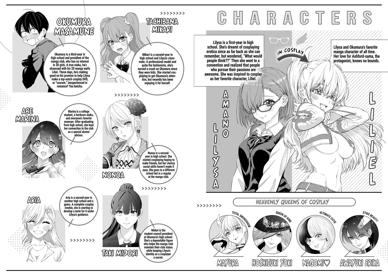 25 Jigen No Yuuwaku Chapter 113 Page 3