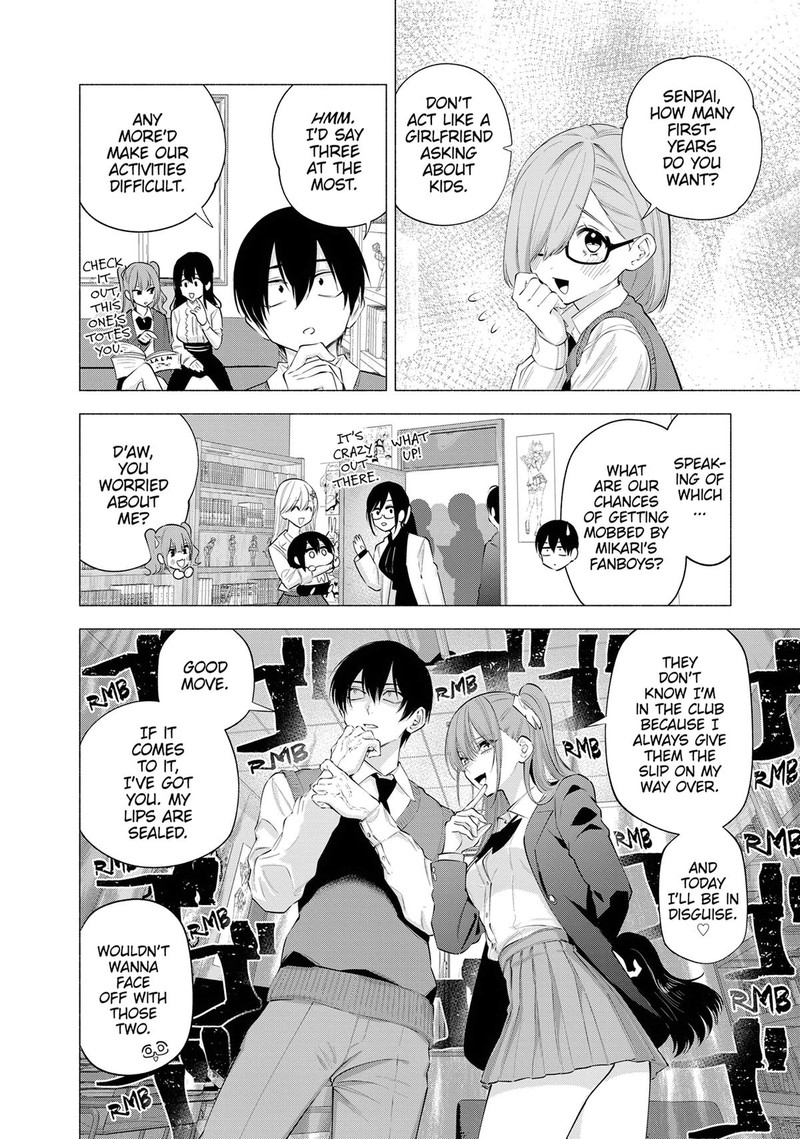 25 Jigen No Yuuwaku Chapter 113 Page 6