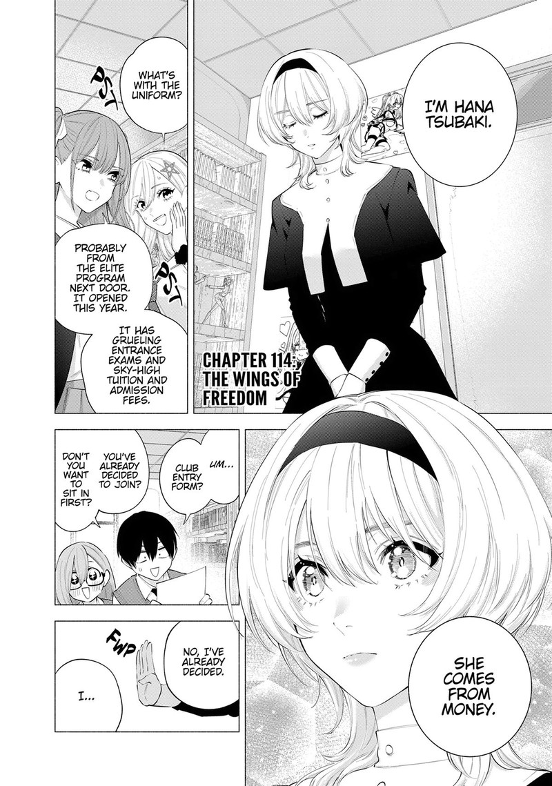 25 Jigen No Yuuwaku Chapter 114 Page 2