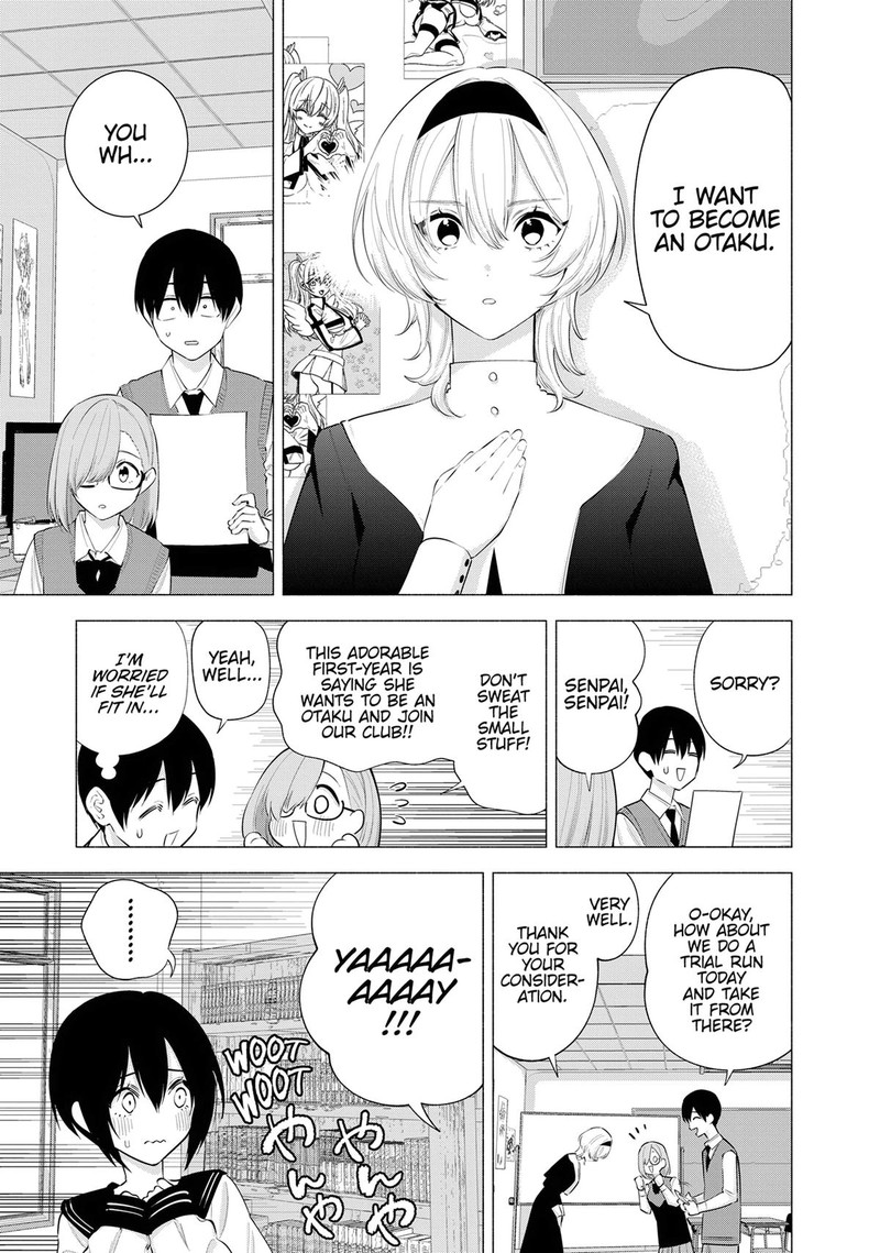 25 Jigen No Yuuwaku Chapter 114 Page 3