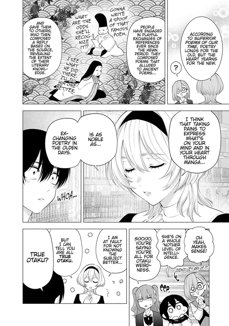 25 Jigen No Yuuwaku Chapter 114 Page 6