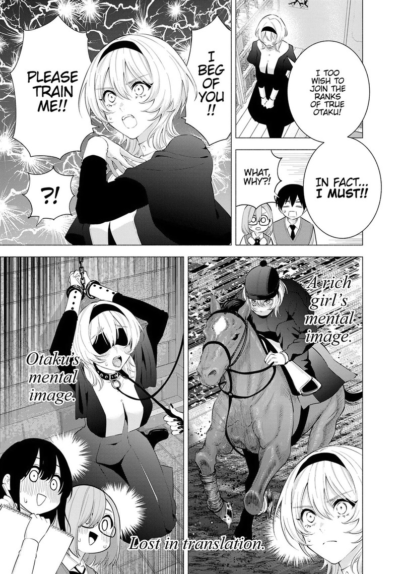 25 Jigen No Yuuwaku Chapter 114 Page 7