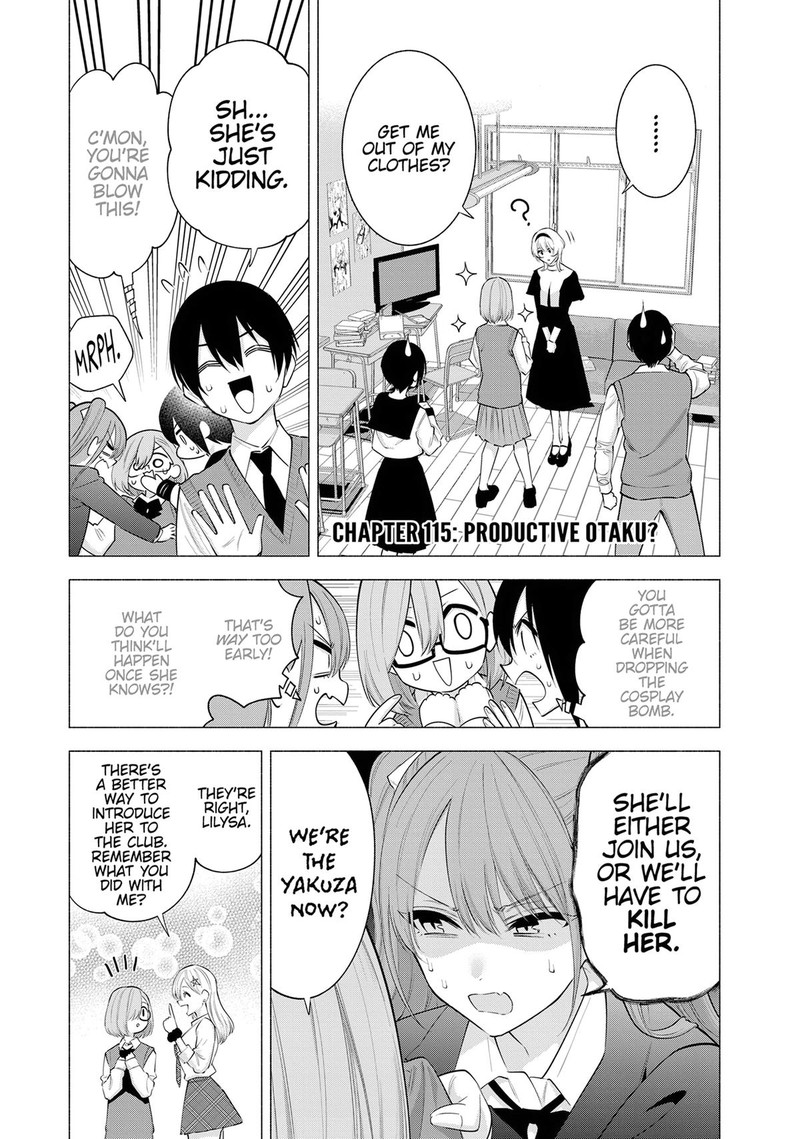 25 Jigen No Yuuwaku Chapter 115 Page 1