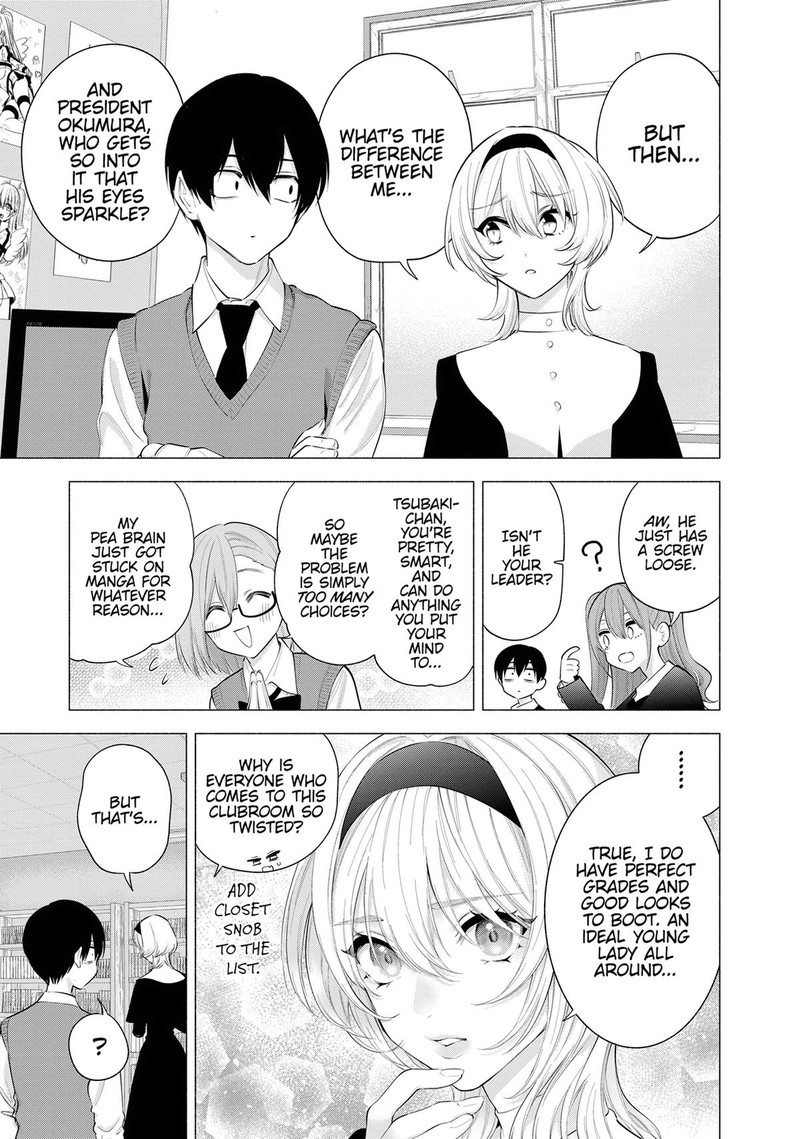 25 Jigen No Yuuwaku Chapter 115 Page 5