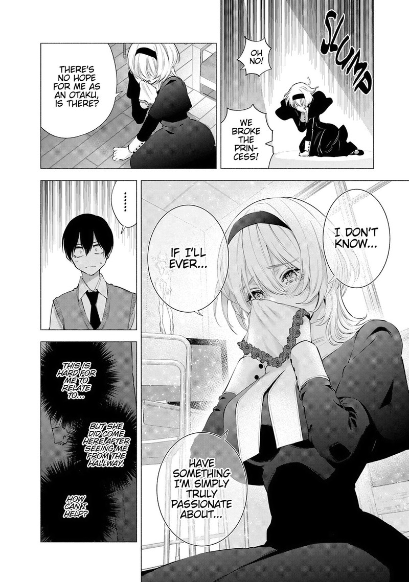 25 Jigen No Yuuwaku Chapter 115 Page 8