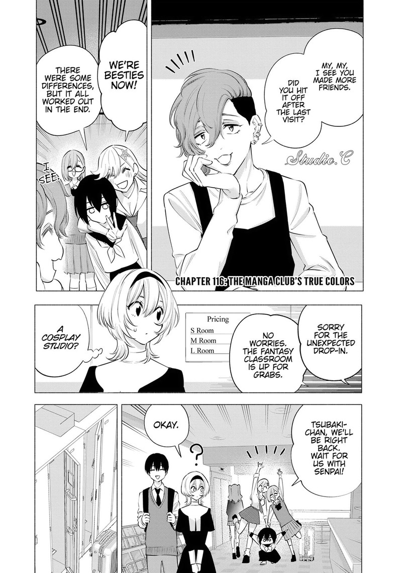 25 Jigen No Yuuwaku Chapter 116 Page 1