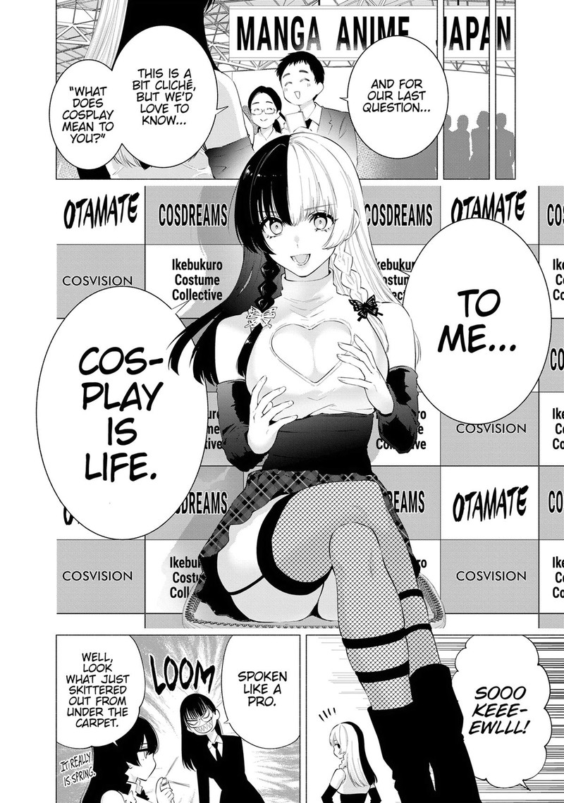 25 Jigen No Yuuwaku Chapter 116 Page 17