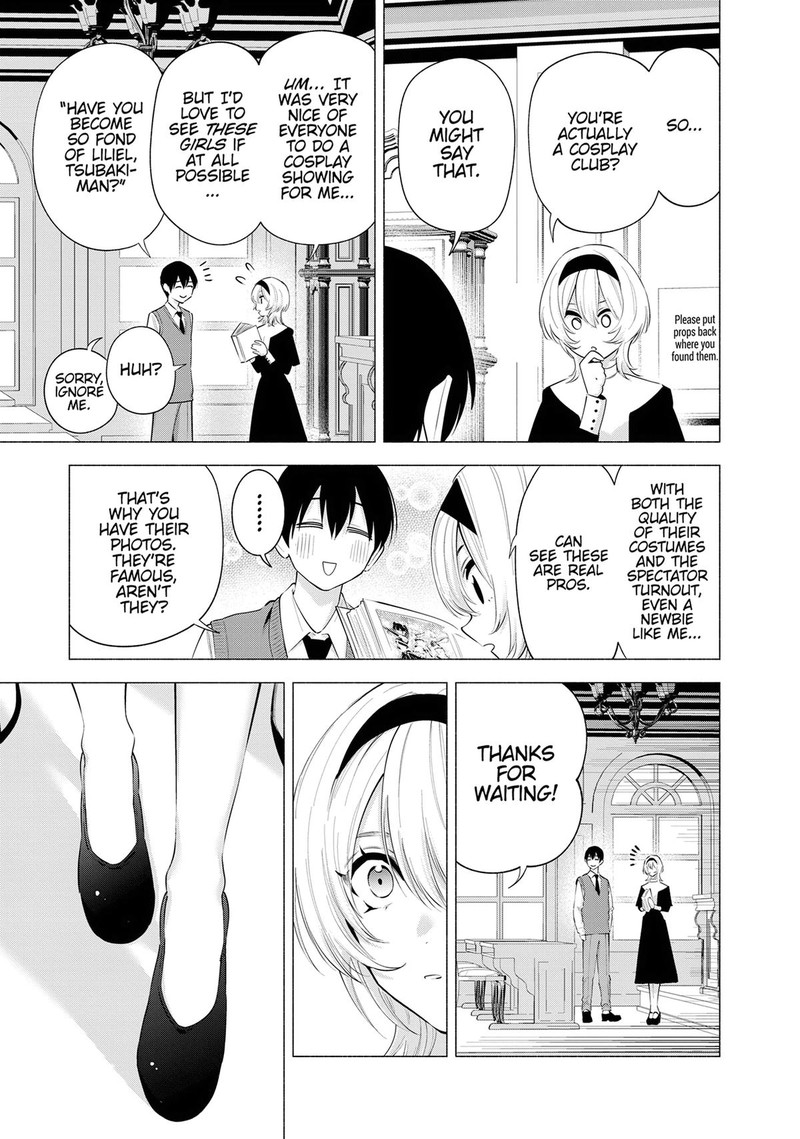 25 Jigen No Yuuwaku Chapter 116 Page 3