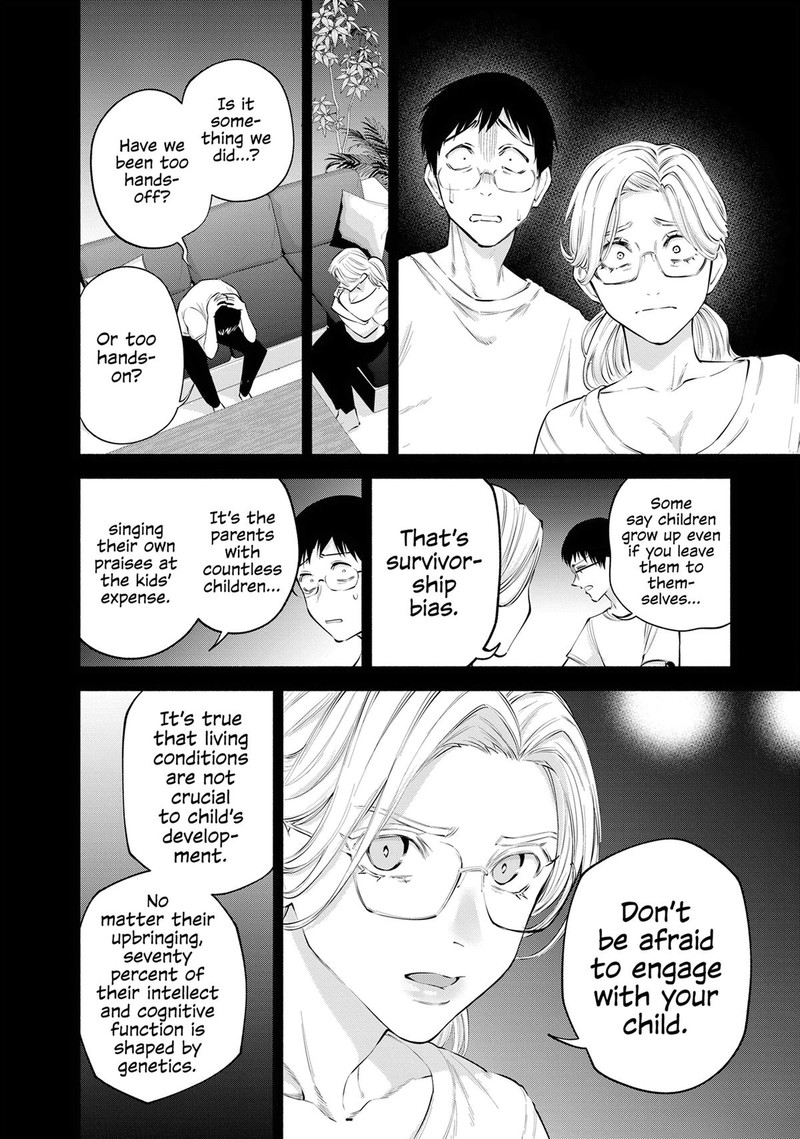 25 Jigen No Yuuwaku Chapter 117 Page 12