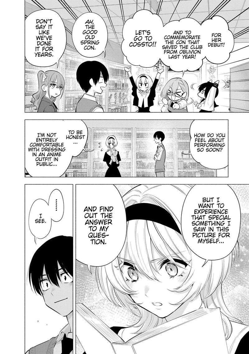 25 Jigen No Yuuwaku Chapter 117 Page 2