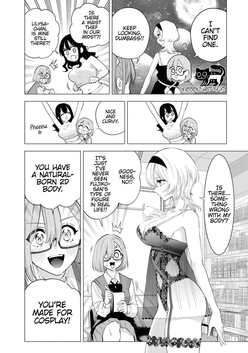 25 Jigen No Yuuwaku Chapter 117 Page 6