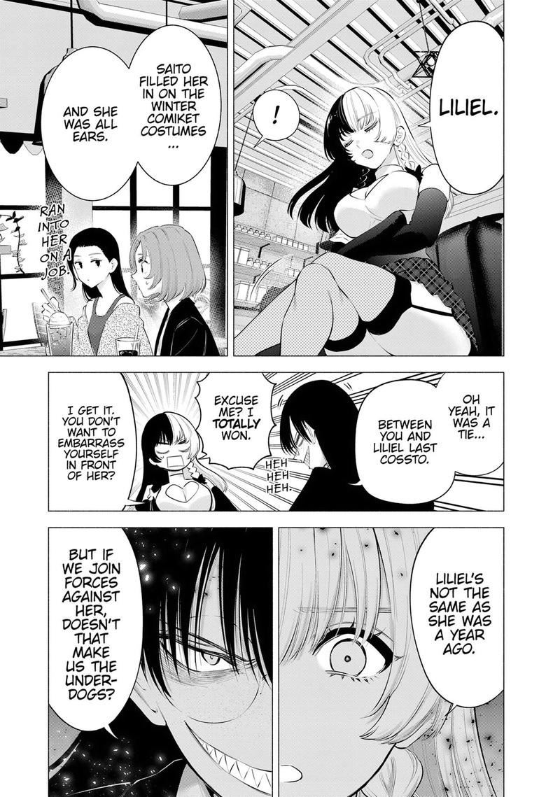 25 Jigen No Yuuwaku Chapter 118 Page 13