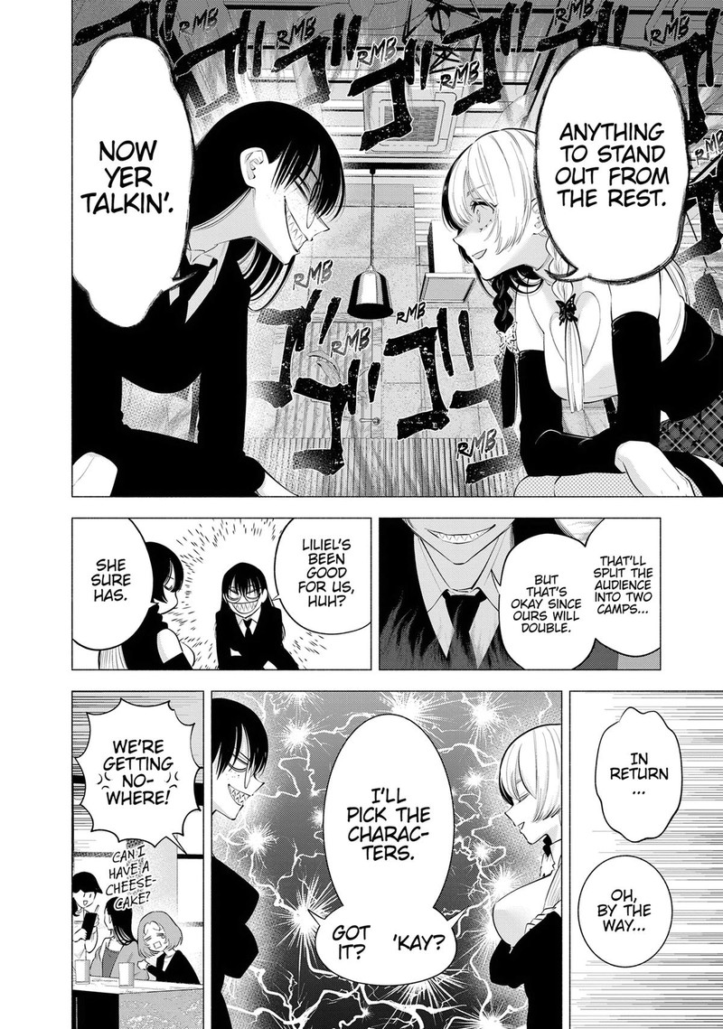 25 Jigen No Yuuwaku Chapter 118 Page 14