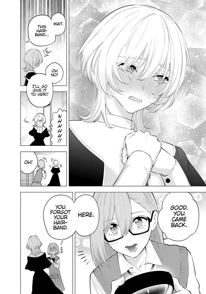 25 Jigen No Yuuwaku Chapter 118 Page 20