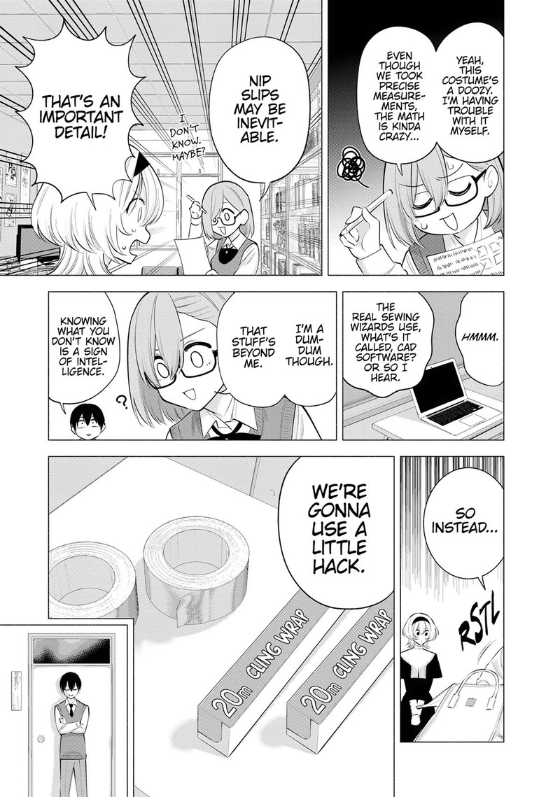 25 Jigen No Yuuwaku Chapter 118 Page 3