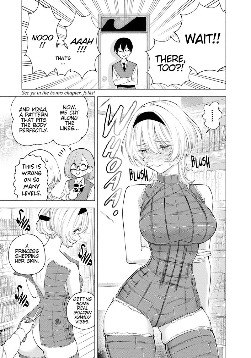 25 Jigen No Yuuwaku Chapter 118 Page 5