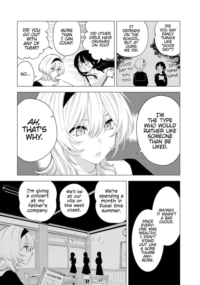 25 Jigen No Yuuwaku Chapter 118 Page 7