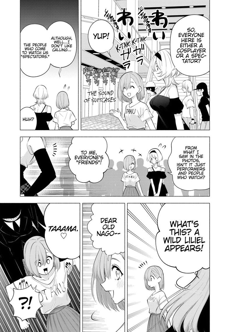 25 Jigen No Yuuwaku Chapter 119 Page 11