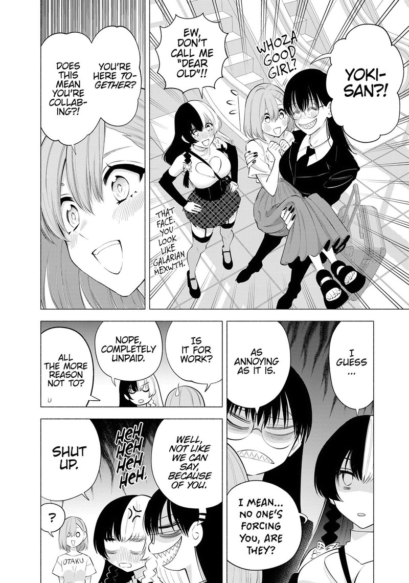 25 Jigen No Yuuwaku Chapter 119 Page 12