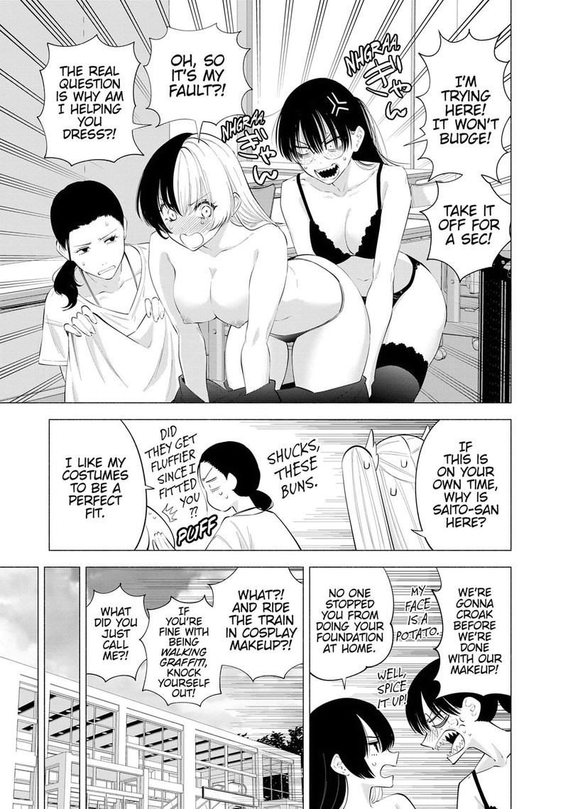 25 Jigen No Yuuwaku Chapter 119 Page 15