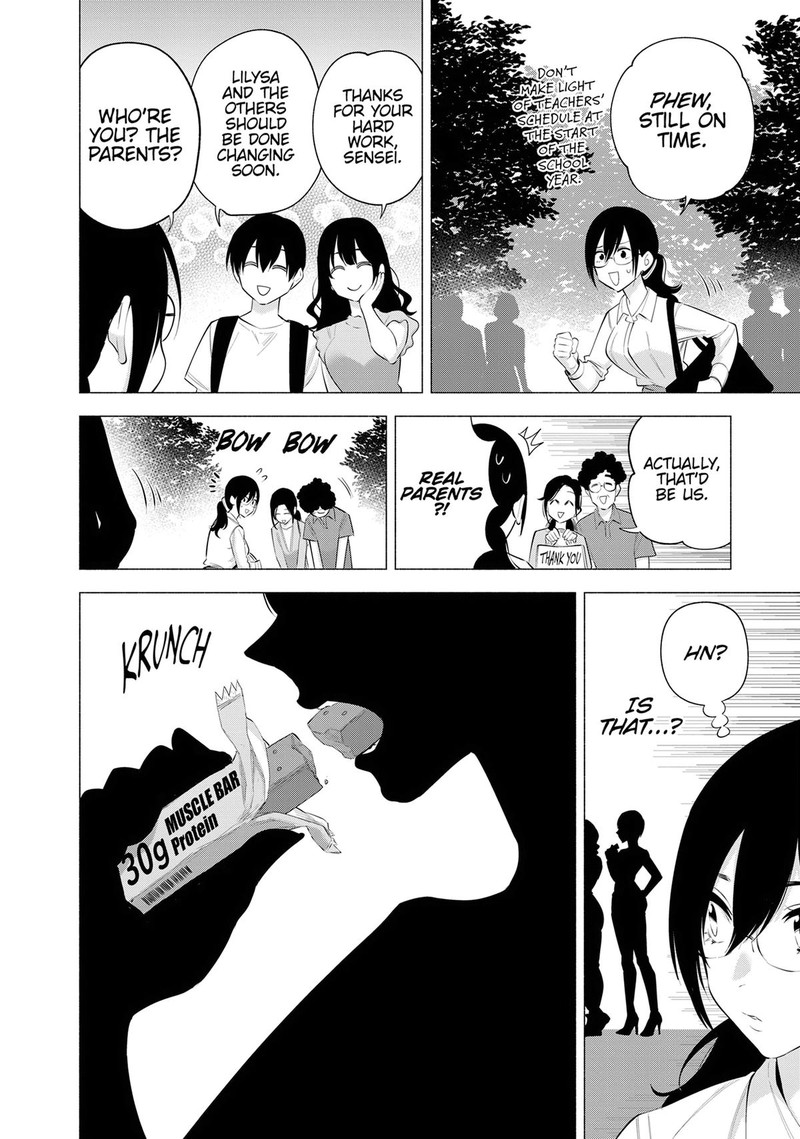 25 Jigen No Yuuwaku Chapter 119 Page 16