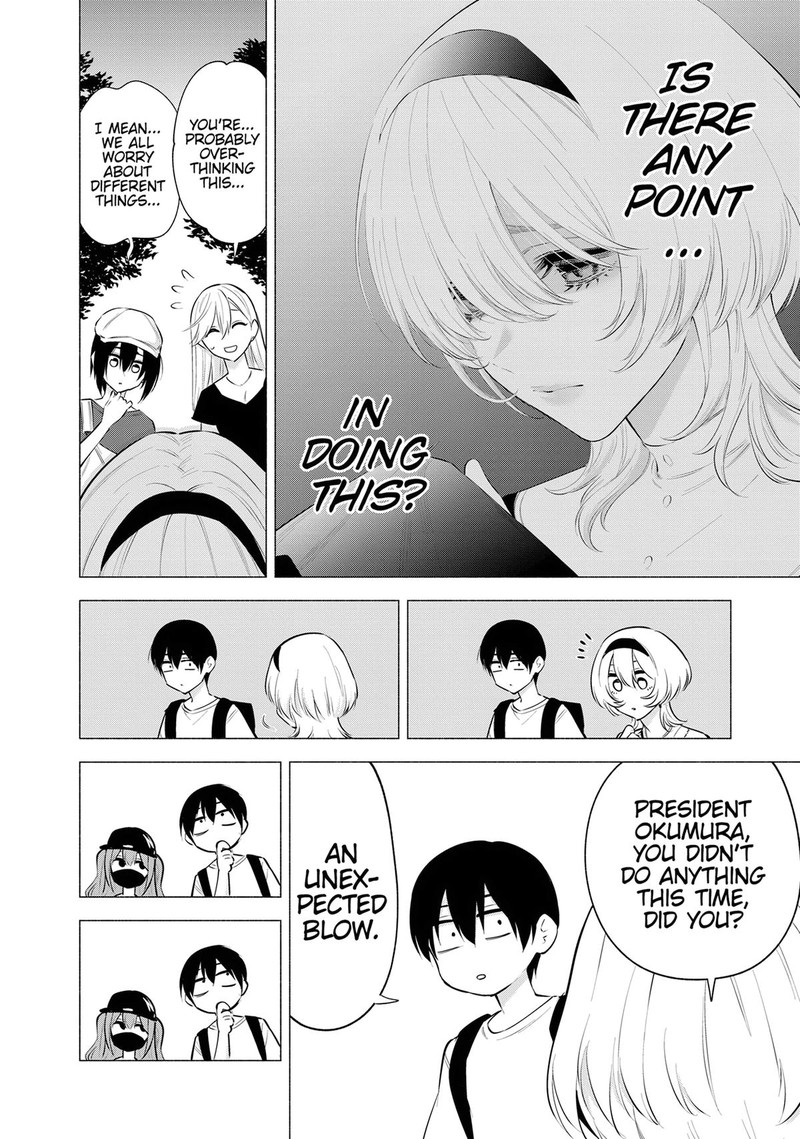 25 Jigen No Yuuwaku Chapter 119 Page 4