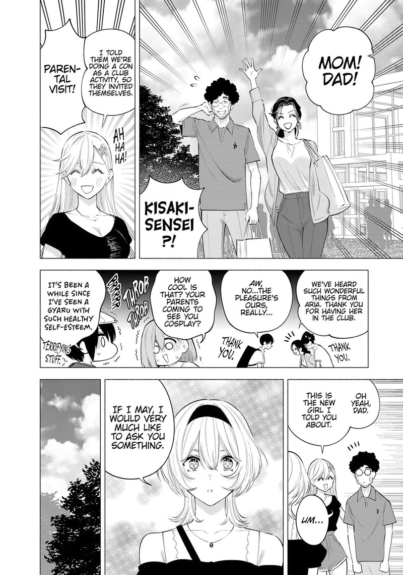 25 Jigen No Yuuwaku Chapter 119 Page 6