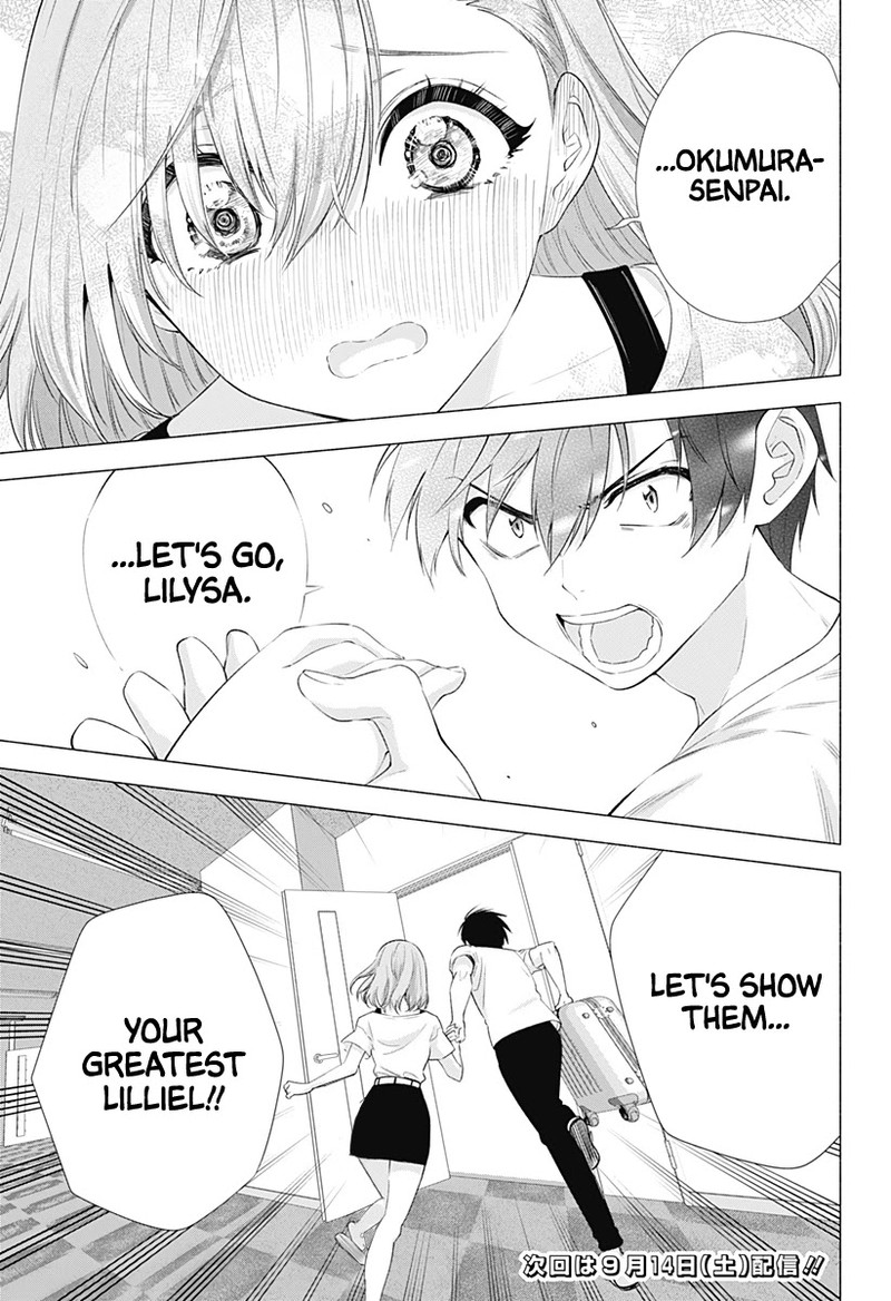 25 Jigen No Yuuwaku Chapter 12 Page 21