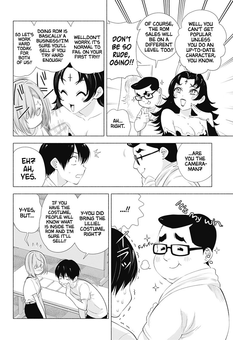 25 Jigen No Yuuwaku Chapter 12 Page 5