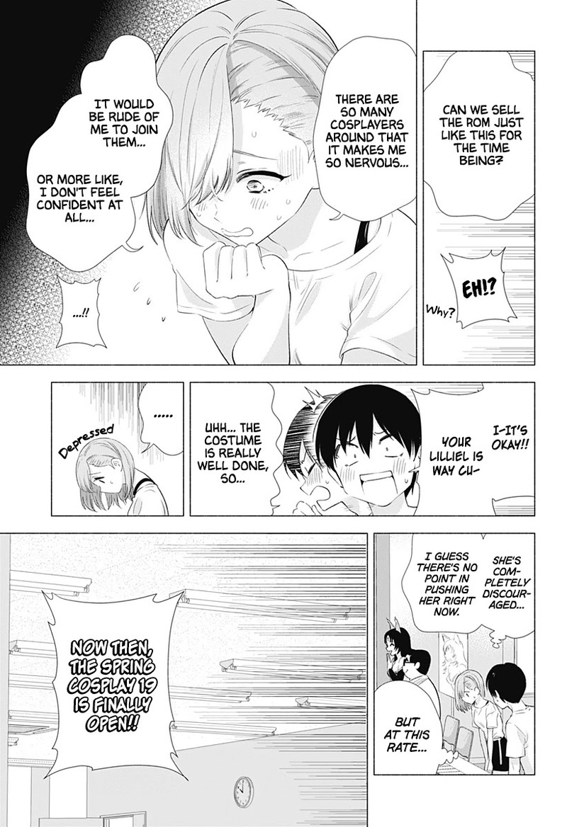 25 Jigen No Yuuwaku Chapter 12 Page 6