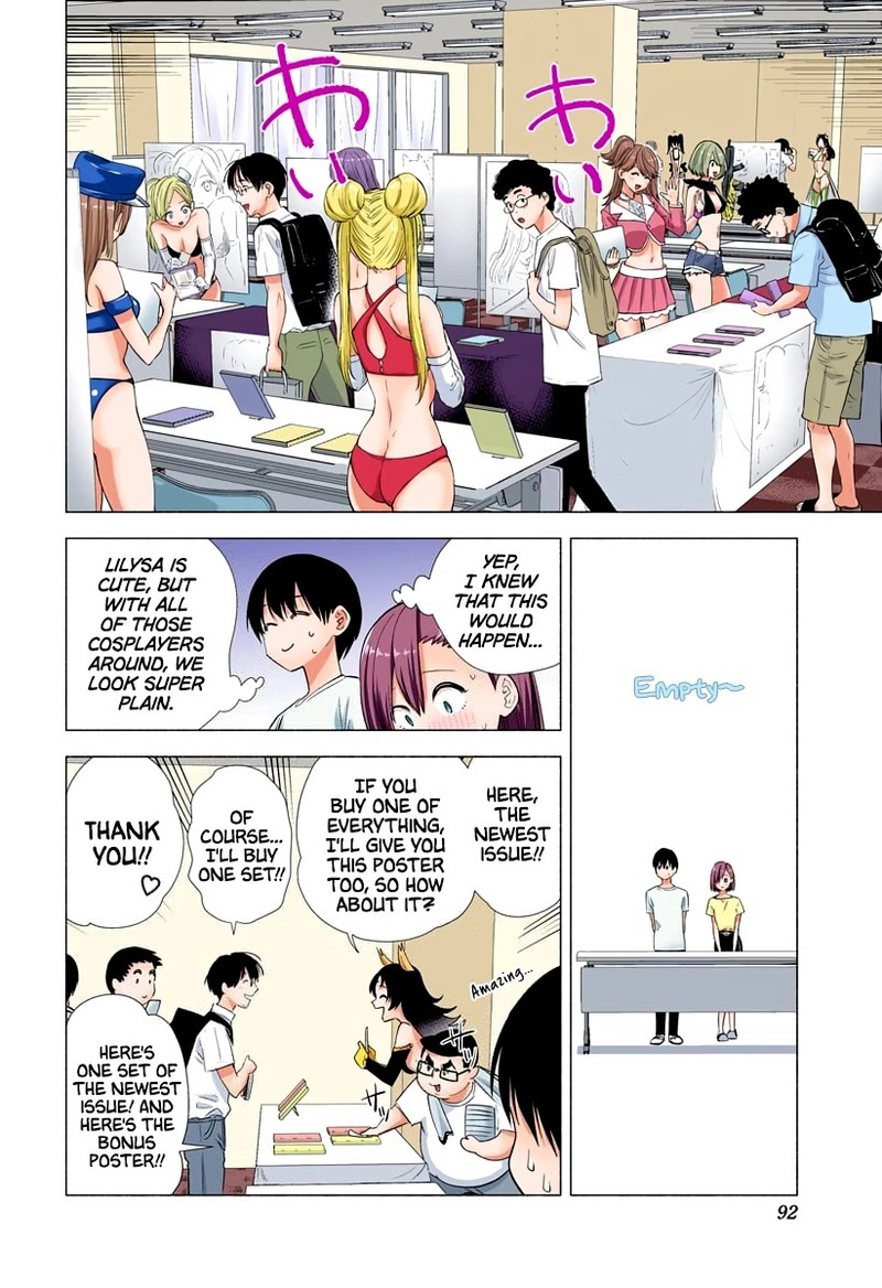 25 Jigen No Yuuwaku Chapter 12 Page 7