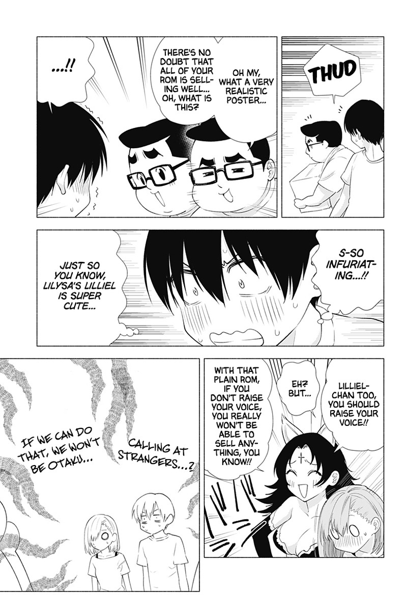 25 Jigen No Yuuwaku Chapter 12 Page 8