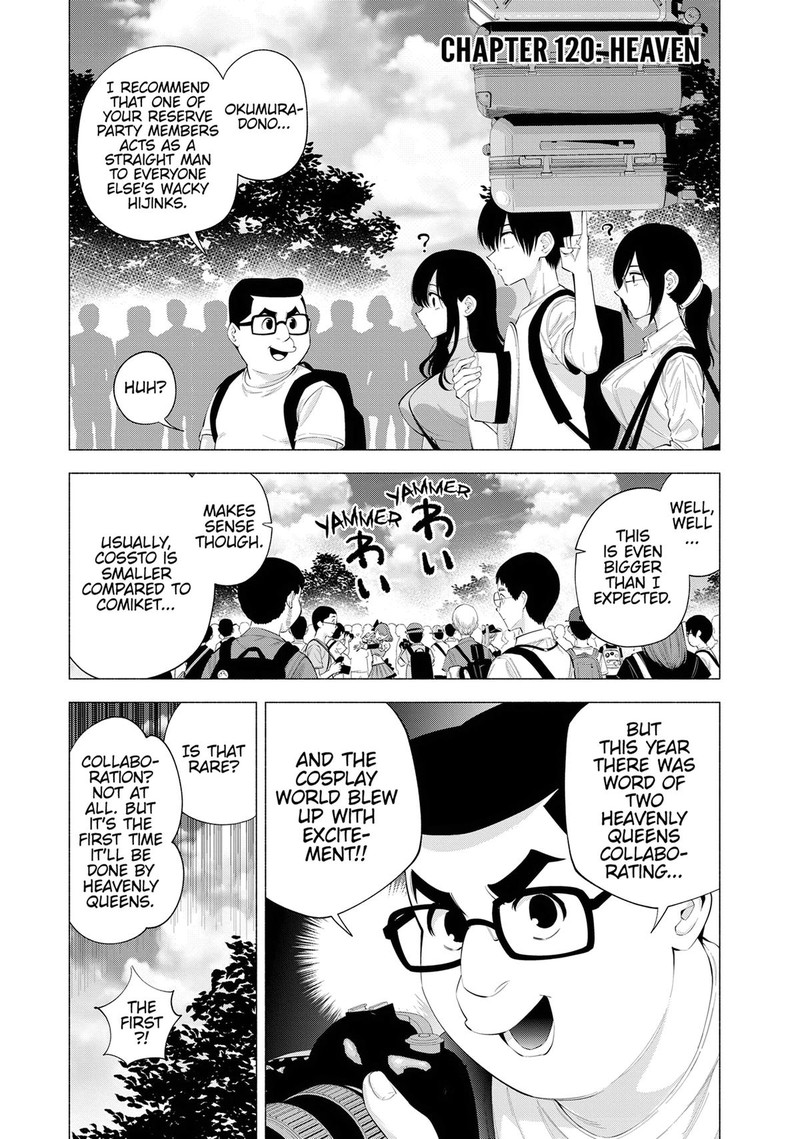 25 Jigen No Yuuwaku Chapter 120 Page 1