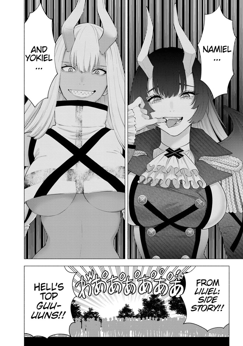 25 Jigen No Yuuwaku Chapter 120 Page 16