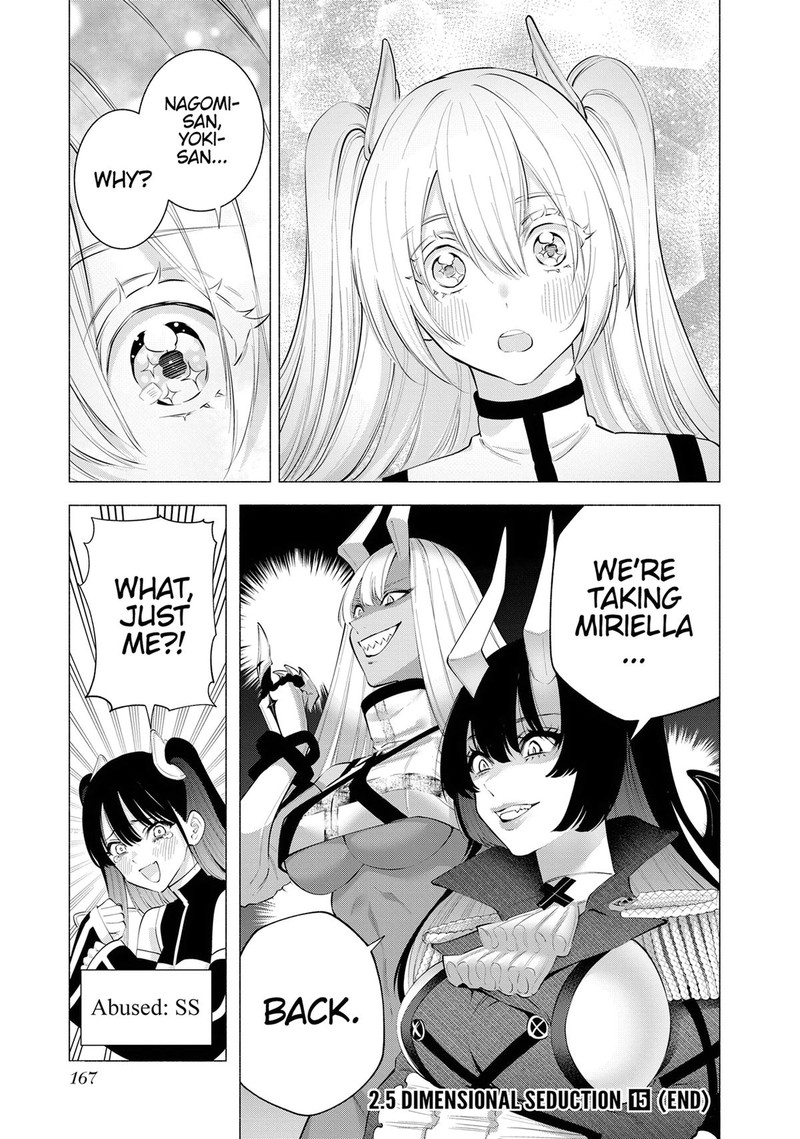 25 Jigen No Yuuwaku Chapter 120 Page 17