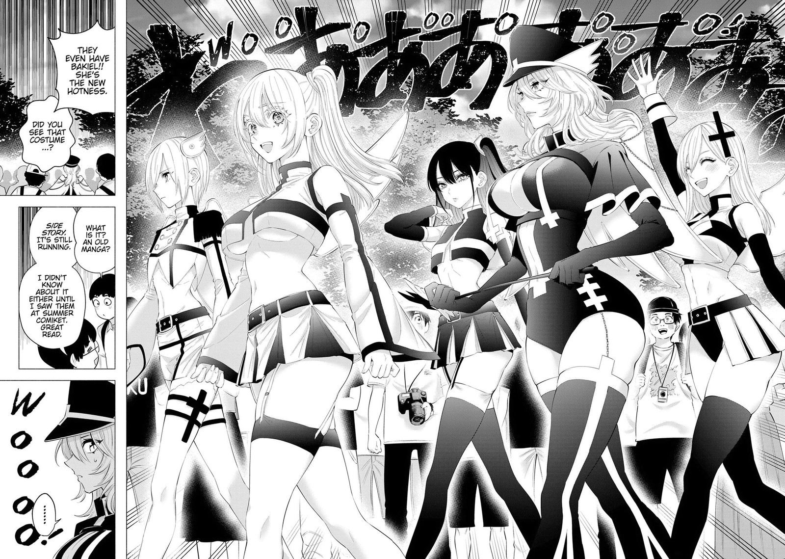 25 Jigen No Yuuwaku Chapter 120 Page 4